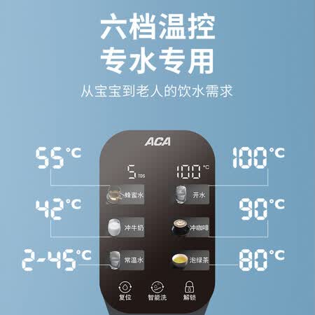 北美电器净水器反渗透净饮机AK-IE04A怎么样？质量靠谱吗？
