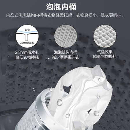康佳6.5公斤洗衣机XQB65-10D0B怎么样？好不好用？