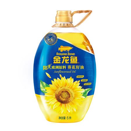 全方位使用金龙鱼葵花籽油质量真实如何？求老司机指教！！