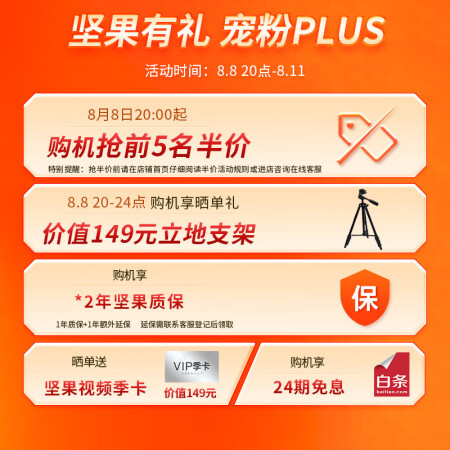 坚果g9S和极米new z6x哪款好一些-坚果g9S和极米new z6x哪款更值得入手一些_http://www.meifudie.com_好物_第2张