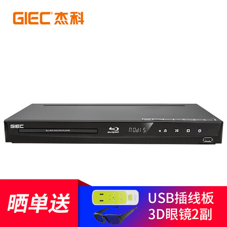 杰科BDP-G4300怎么样？性价比高吗？