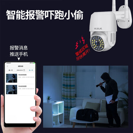 使用测评曝光锐视威高清监控无线摄像头室外监控器家用手机远程摄像感觉如何？告知两星期感受分享！