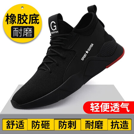 安巢功能鞋怎么样？评测好吗？