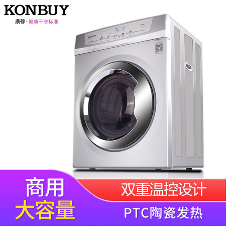 康标GYJ75-78F3-E怎么样-康标GYJ75-78F3-E性能表现如何_http://www.tuijianxing.com_好物_第3张