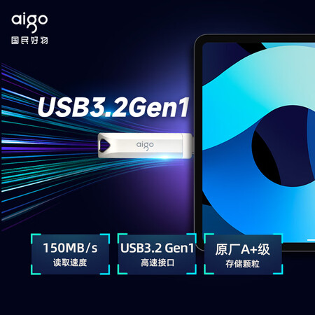 深度真实体验爱国者（aigo）128GB Type-C USB3.2 手机U盘 U351高速评测好不好？揭秘广告背后的真相！