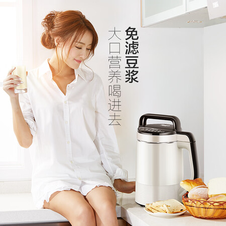 美的DJ12B-Easy201怎么样?评测好吗?