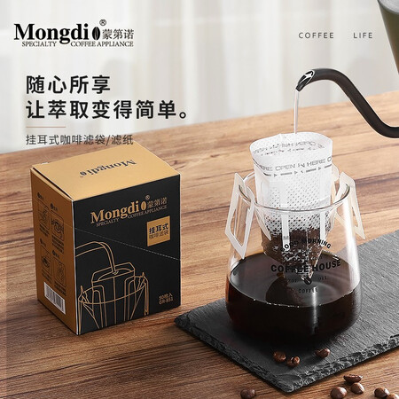 入手觉得Mogdio 咖啡滤纸挂耳 手冲咖啡过滤纸滤袋 日本进口材质50片盒功能如何？全新质量反馈揭秘！