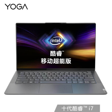 联想yoga s940和c940哪个好？区别大不大？