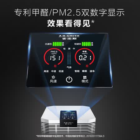 史密斯KJ440F-MA-B12-PF怎么样？质量如何？