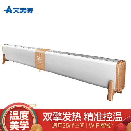 艾美特HD30-A9怎么样-艾美特HD30-A9真实用户评价分享_http://www.itswebtime.com_好物推荐_第1张
