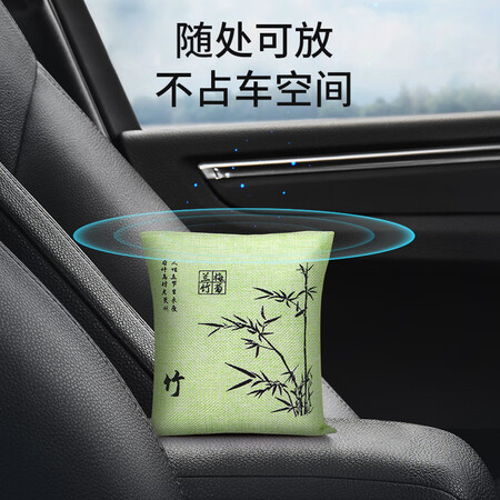 达人分析卡莱饰汽车活性炭包摆件2kg 新车除味除甲醛碳包车用竹炭包车真实使用感受？告知两周真相分享！