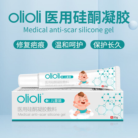 使用体验点评olioli医用硅酮胶凝胶数料感觉真的好吗？用了二星期感受告知！