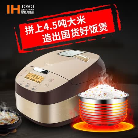 大松40x65c和40x80c哪个好?有啥区别?