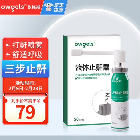 欧格斯CSY-A1型怎么样？质量如何？
