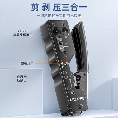 分析使用感受山泽SZ-768好用吗？选购指南值得看看！