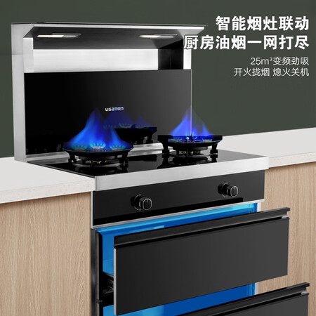 阿诗丹顿JJZT-K501XD集成灶怎么样？好不好用？