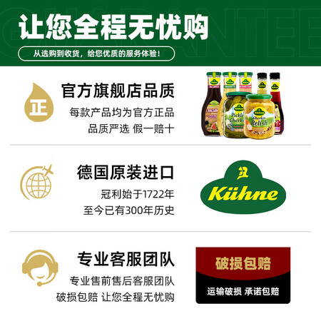 冠利调味酱怎么样？使用评价好吗？