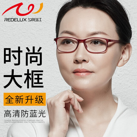 优缺点评测夕阳红老花镜女防蓝光大框优雅女士轻便舒适老人高清老真的值得入手吗？交流一周真相分享！