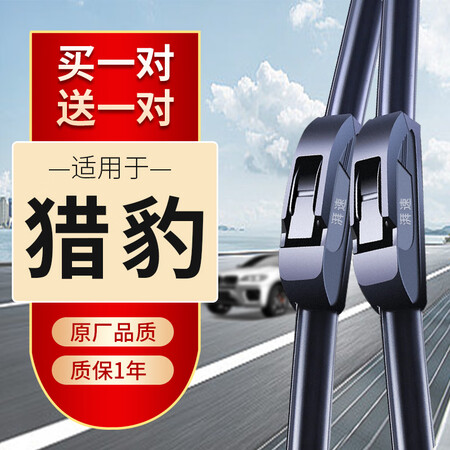 到手曝光湃速猎豹专车专用使用心得如何？有谁买过的来说说！