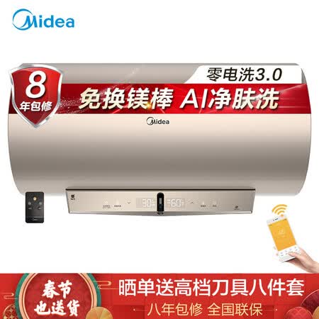 美的F6030-FA3(HEY)怎么样?好不好用?