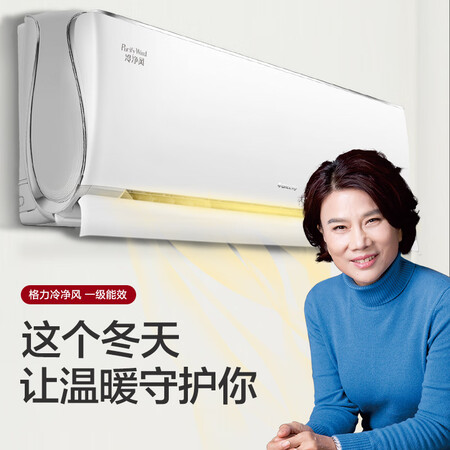 格力KFR-35GWNhMaB1W怎么样?值得入手吗?