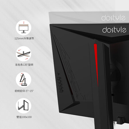 dostyle 东格 27英寸 2K显示器TR2775Q怎么样?值得入手吗?