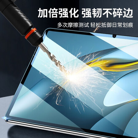 酷乐锋华为MatePad Pro 12.6钢化膜怎么样？做工如何？