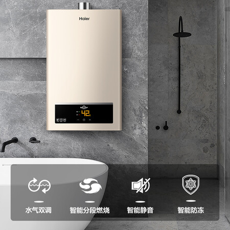 海尔JSQ25-13UTS(12T)怎么样_好物_第4张_推荐星 海尔JSQ25-13UTS(12T)怎么样_http://www.tuijianxing.com_好物_第4张