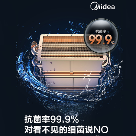 美的jsq22-hwa和万家乐热水器比较哪个好_好物_第3张_美肤蝶 美的jsq22-hwa和万家乐热水器比较哪个好_http://www.meifudie.com_好物_第3张