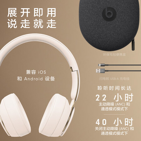 beatspro与solo哪个好?区别是什么?