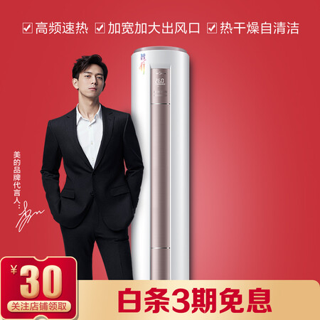 美的KFR-51LWBP3DN8Y-YH200(B1)怎么样?测试如何?