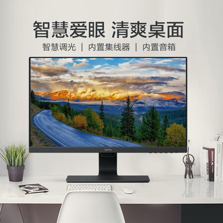 显示器明基gw2780对比aoc哪个好?有啥区别?