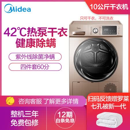美的MH100-H05J怎么样?评测好吗?