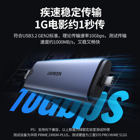 绿联70532怎么样？做工如何？