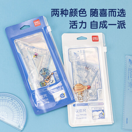 分享分析得力DL-79538真实体验反馈？是不是真的值得！！