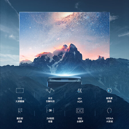 海信75l9d和75l9s的区别哪个好?有没有区别?