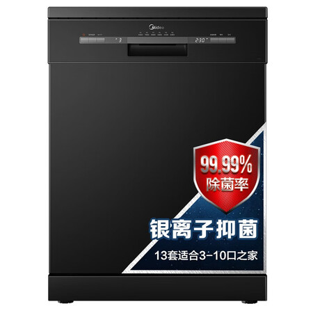 美的洗碗机rx10和rx30的区别哪个好？有什么区别？
