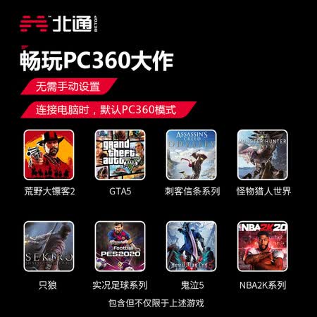 北通BTP-BD2E怎么样?是品牌吗?