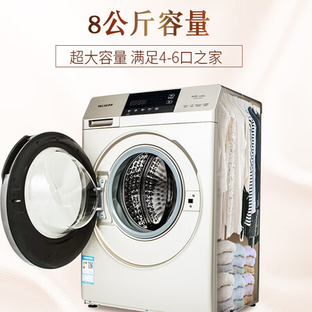 美菱8公斤滚筒洗衣机洗烘一体G80M31BHG怎么样?测试如何?
