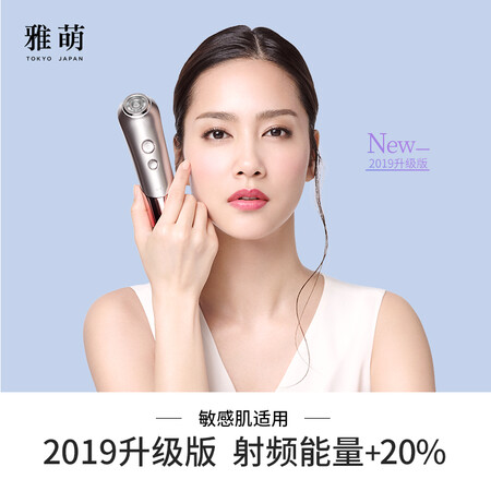 雅萌Bloom+ Wavy mii怎么样_http://www.meifudie.com_好物_第3张