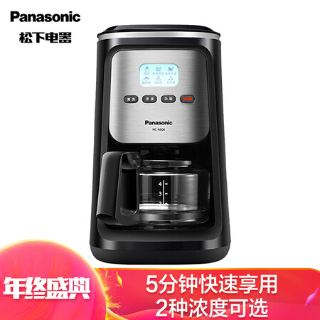 松下NC-R600怎么样-松下NC-R600真实用户使用评价_http://www.meifudie.com_好物_第1张