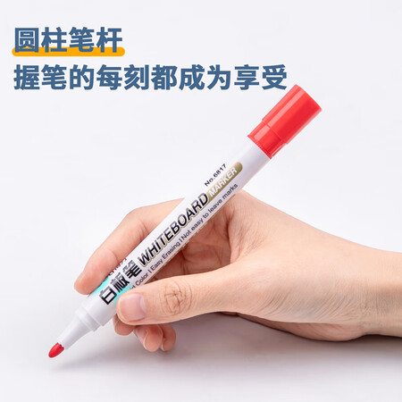 参考体验得力(deli)白板笔 色泽明亮可擦易擦 红色10支盒6817 办公性价比高吗？谁来分享使用心得！