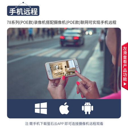 海康威视DS-7816NB-K216p怎么样?质量好不好?