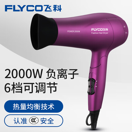 飞科FH6618怎么样?好不好?