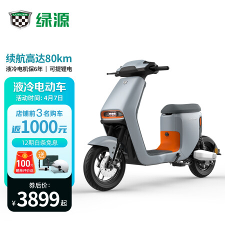 绿源（Luyuan）TDT2095Z质量是不是很好啊_http://www.meifudie.com_好物_第1张