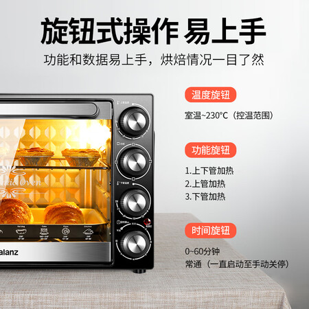 格兰仕k40与k41哪个好?有什么区别?