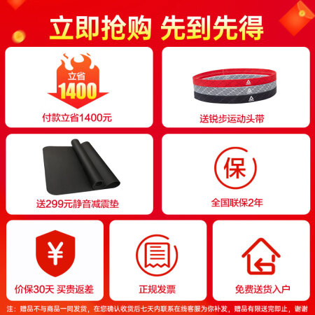 锐步10401RD-1.0动感单车用后真实反馈_http://www.meifudie.com_好物_第2张