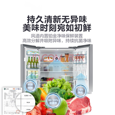 小天鹅466升十字对开门冰箱怎么样?质量如何?