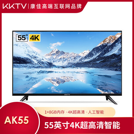 KKTVAK55怎么样?谁用过评价?