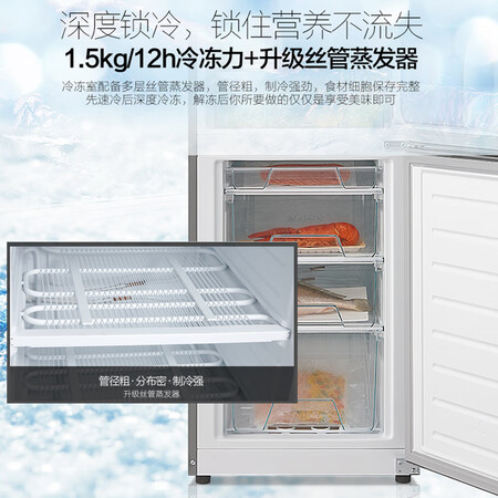 小天鹅175升双门冰箱怎么样？评价好吗？